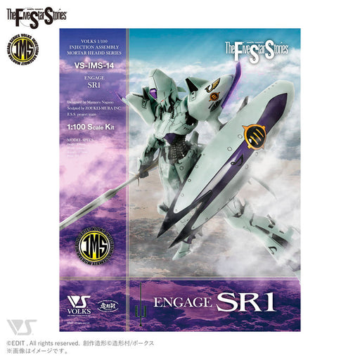 IMS - Engage SR1 1/100 — Panda Hobby