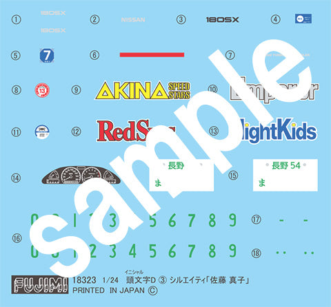 ISD-3 Initial D Sileighty (Sato Mako Ver.) 1/24