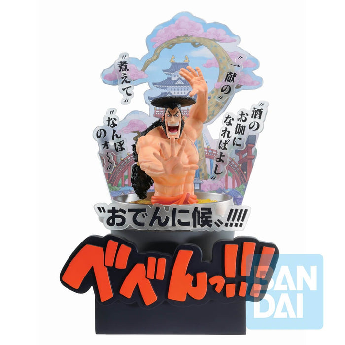 Ichibansho - Kozuki Oden (Wano Country Third Act) - One Piece