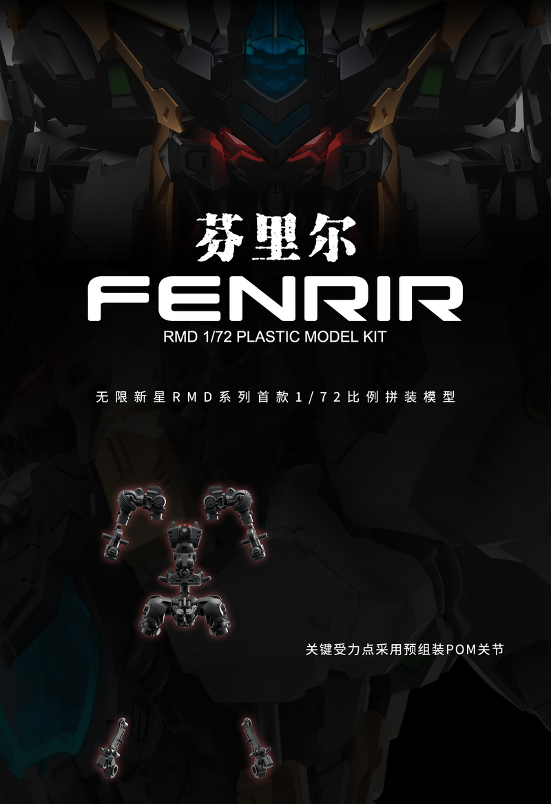 Infinity Nova RMD Fenrir 1/72