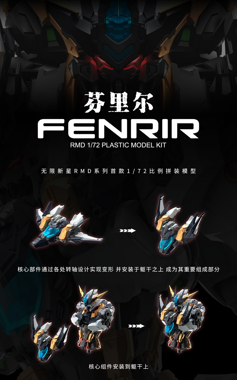 Infinity Nova RMD Fenrir 1/72