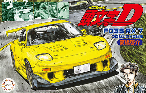 Initial D 21 Mazda FD3S RX-7 Project D Keisuke Takahashi 1/24