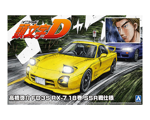 Initial D No 18 Takahashi Keisuke FD3S RX-7 [Comics Vol. 18 VS SSR Ver.] 1/24