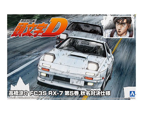 Initial D No 2 Takahashi Ryosuke FC3S RX-7 [Comics Vol.5 Akina Battle Ver.] 1/24