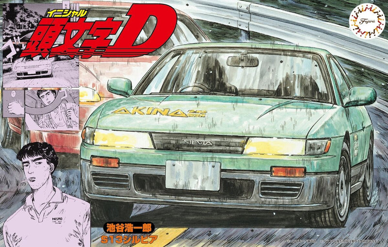 Initial D S13 Silvia Koichiro Iketani 1/24