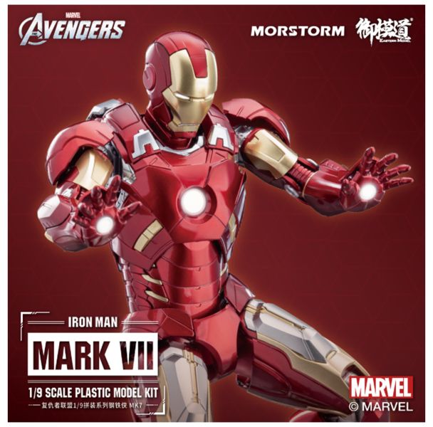 Iron Man MK7 / Mark VII 1/9 — Panda Hobby