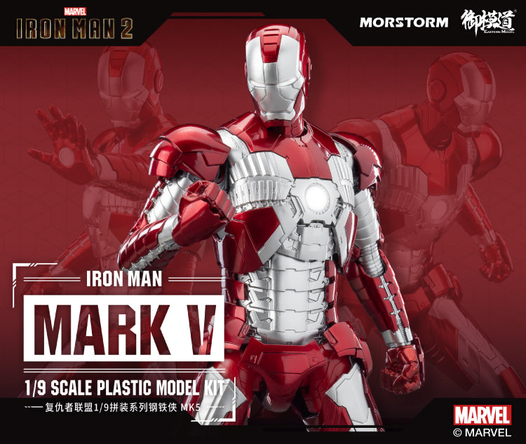 Iron Man Mark 5 / MK5 Plastic Model Kit 1/9