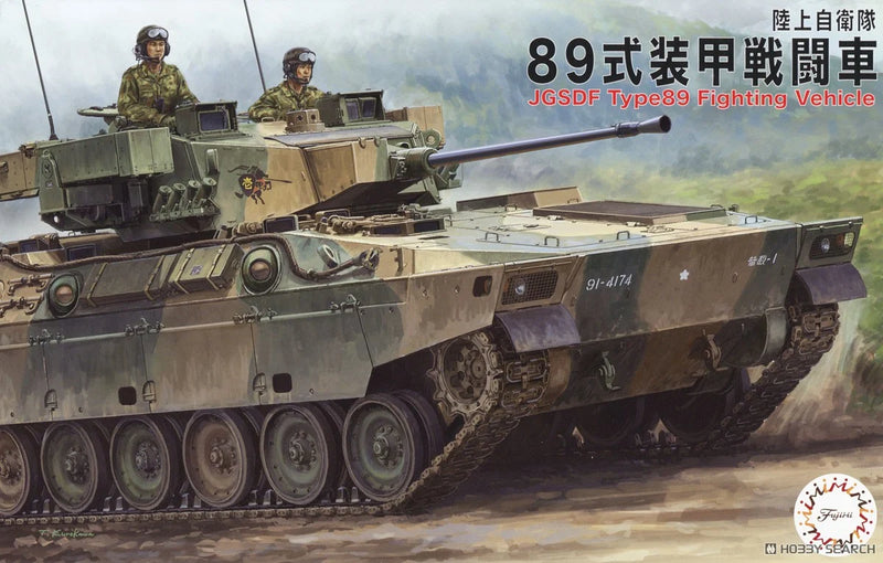 JGSDF Type 89 Infantry Combat Vehicle (Set of 2) ML27 1/72