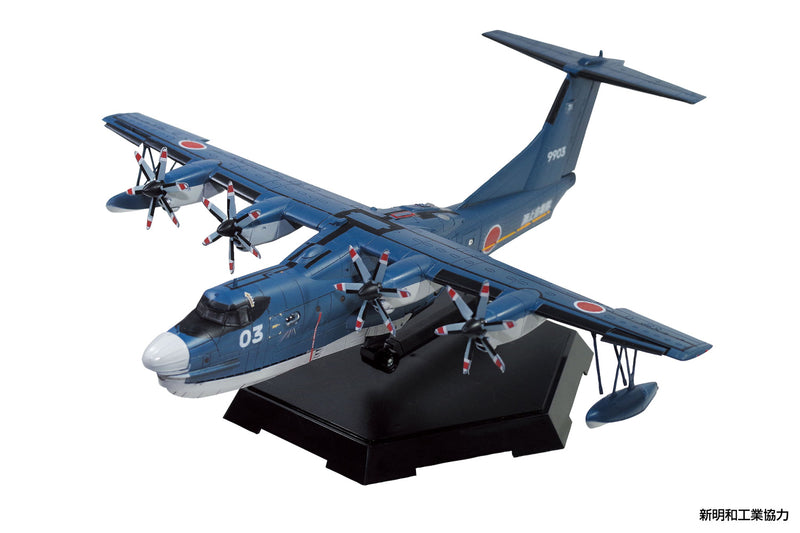 JMSDF Rescue Flying Boat US-2 20th Anniversary Package 1/144