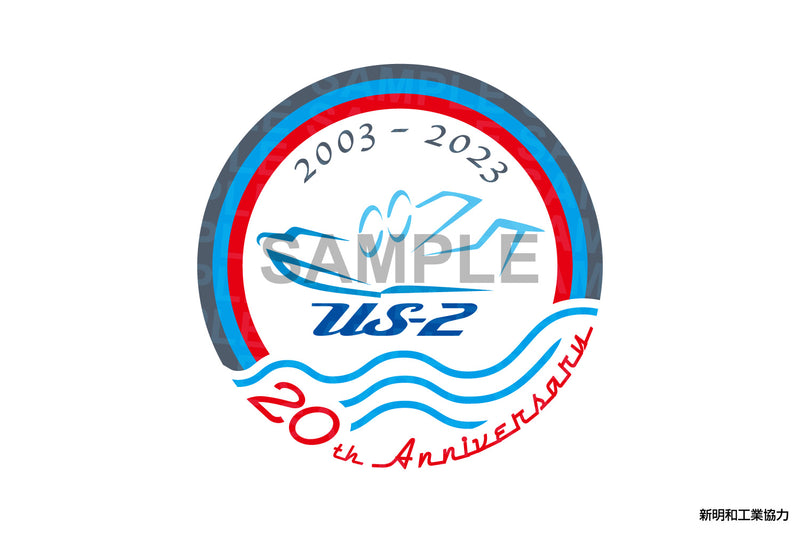 JMSDF Rescue Flying Boat US-2 20th Anniversary Package 1/144