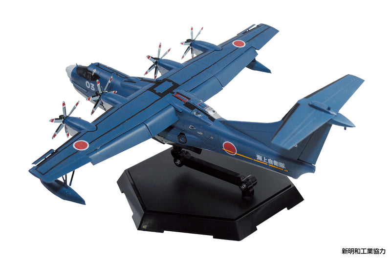 JMSDF Rescue Flying Boat US-2 20th Anniversary Package 1/144