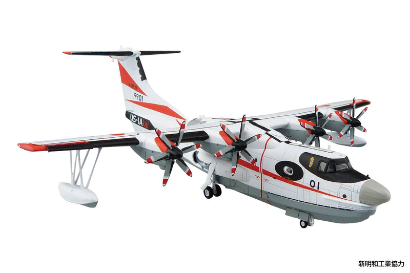 JMSDF Rescue Flying Boat US-2 20th Anniversary Package 1/144