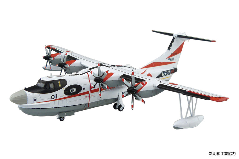 JMSDF Rescue Flying Boat US-2 20th Anniversary Package 1/144