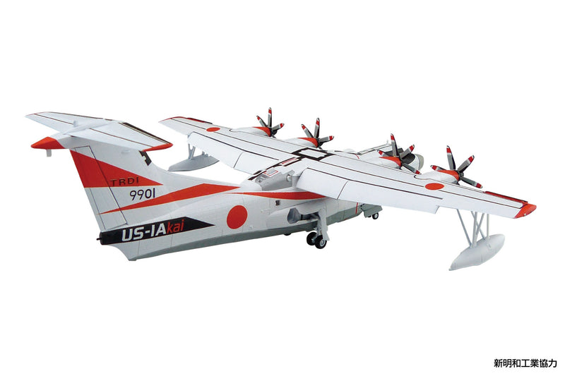 JMSDF Rescue Flying Boat US-2 20th Anniversary Package 1/144