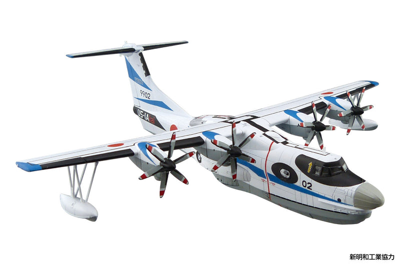 JMSDF Rescue Flying Boat US-2 20th Anniversary Package 1/144