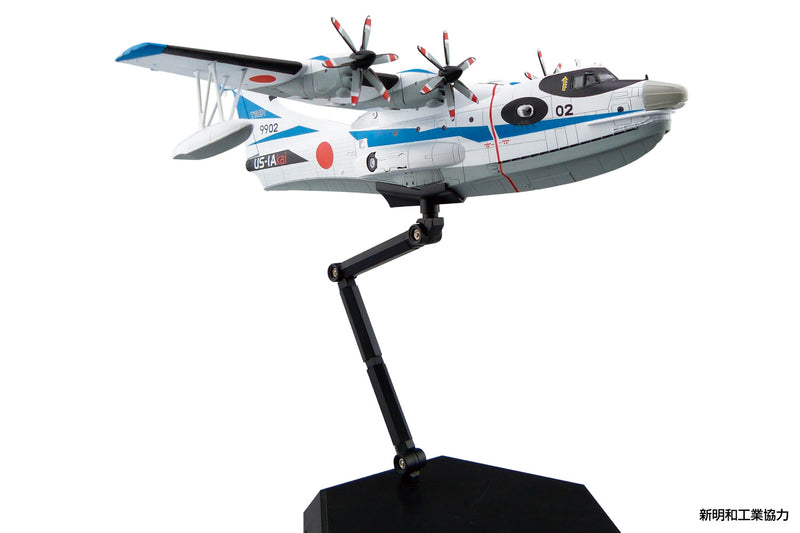 JMSDF Rescue Flying Boat US-2 20th Anniversary Package 1/144