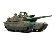 Japan Ground Self Defense Force Type 10 Tank 1/35
