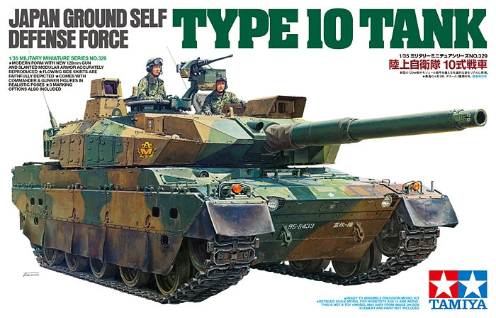 Japan Ground Self Defense Force Type 10 Tank 1/35