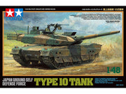 Japan Ground Self Defense Force Type 10 Tank 1/48
