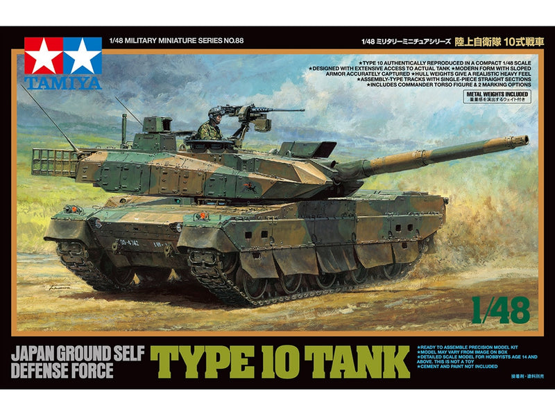 Japan Ground Self Defense Force Type 10 Tank 1/48