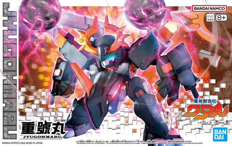 05 Jyugohmaru - Mashin Creator Wataru