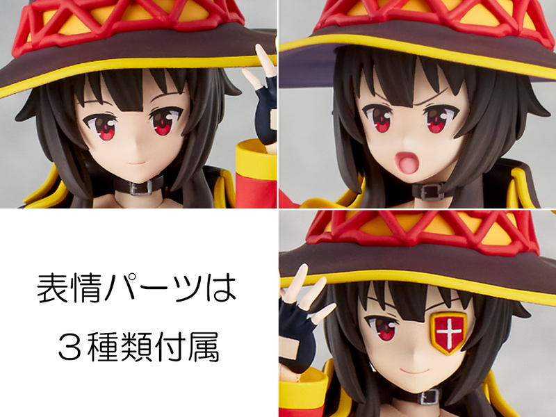 Kadokawa Plastic Model - Megumin - Konosuba: God's Blessing On This Wonderful World! 3