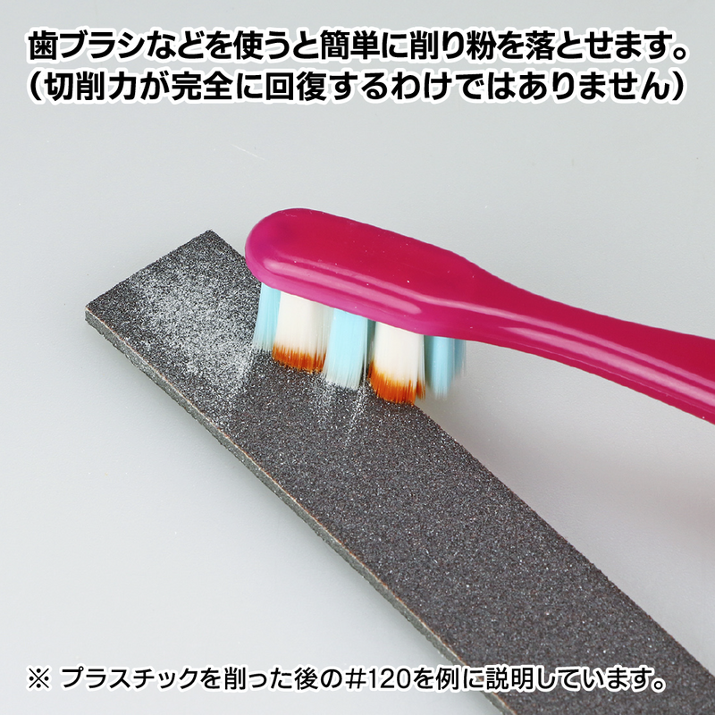 Kamiyasu Sanding Stick #120-3mm (5pcs)