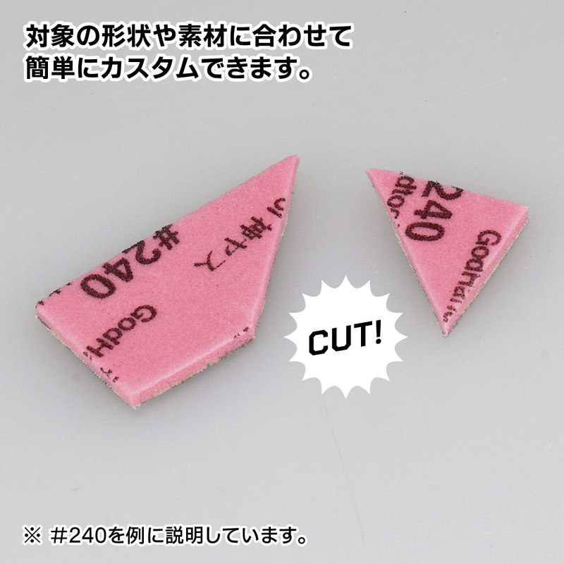 Kamiyasu Sanding Stick #120-3mm (5pcs)