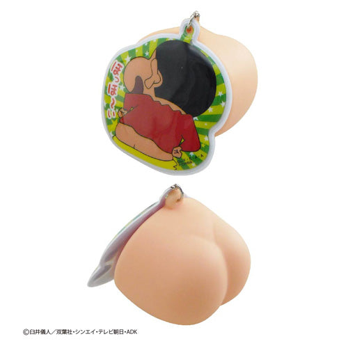 Ketsu PuPu (Squisy Keychain) - Crayon Shin-Chan