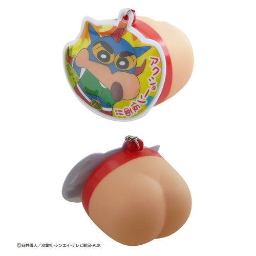 Ketsu PuPu (Squisy Keychain) - Crayon Shin-Chan