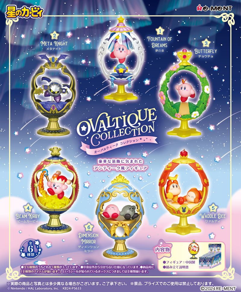 Kirby - Kirby Ovaltique Collection (6)