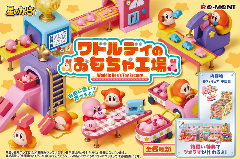 Kirby - Waddle Dee's Toy Factory (6)