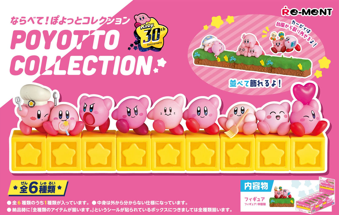 Kirby: Poyotto Collection (6)