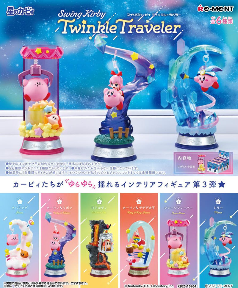 Kirby's Dream Land Swing Kirby Twinkle Traveler (6)