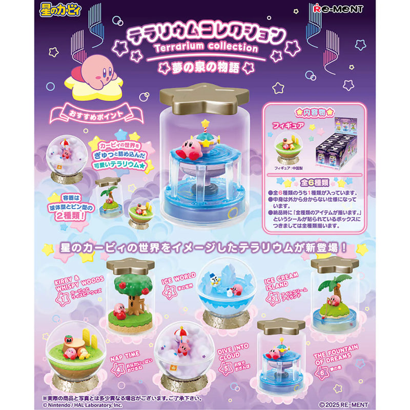 Kirby's Dream Land Terrarium Collection: Tales from the Fountain of Dreams (6)