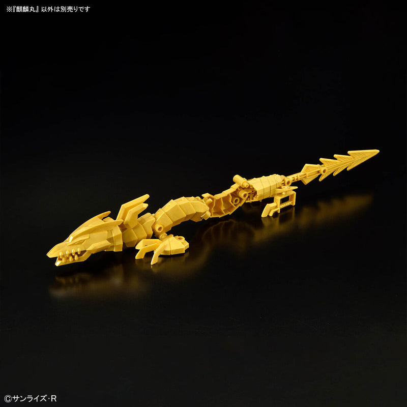 SP02 Kirinmaru Limited Initial Edition - Mashin Creator Wataru