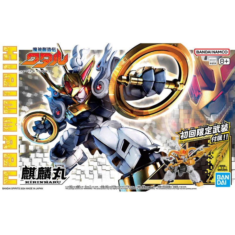 SP02 Kirinmaru Limited Initial Edition - Mashin Creator Wataru