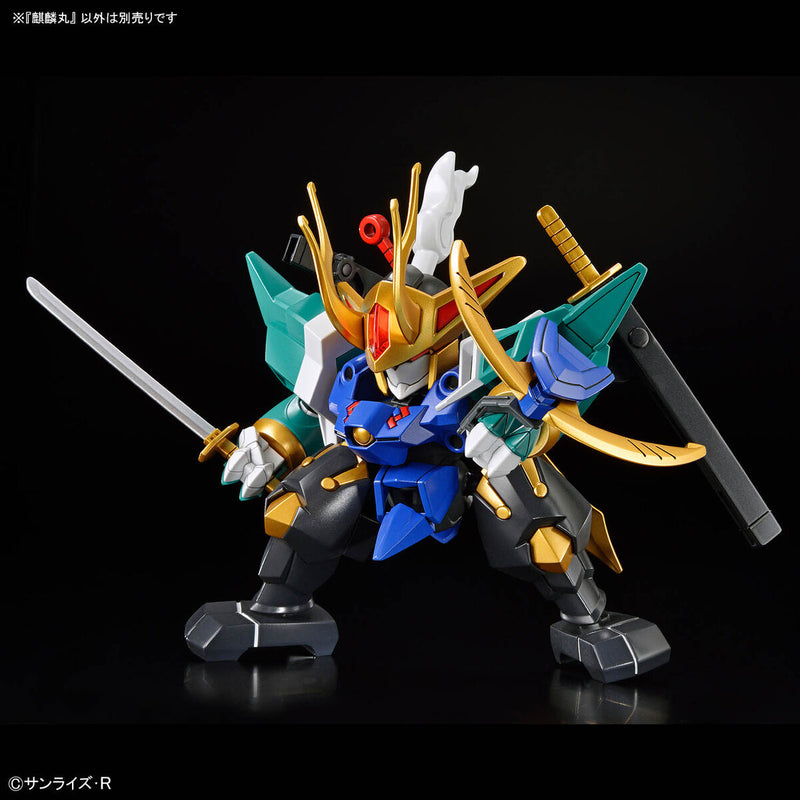 SP02 Kirinmaru Limited Initial Edition - Mashin Creator Wataru