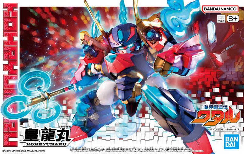 07 Kohryumaru - Mashin Creator Wataru