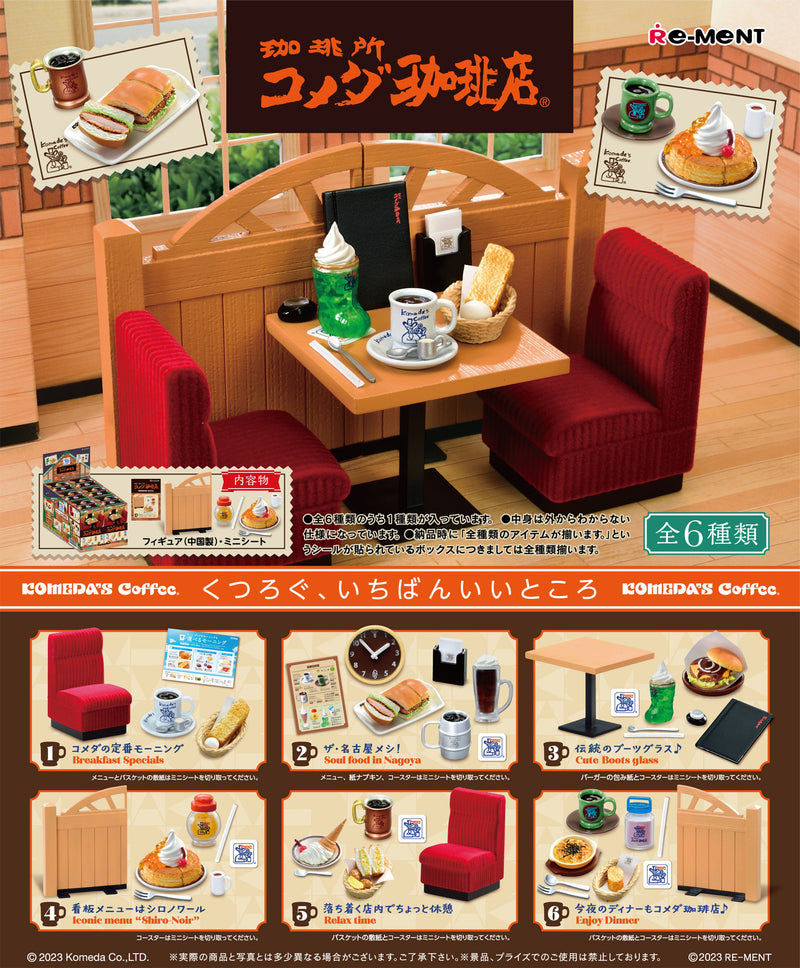 Komeda's Coffee (6)