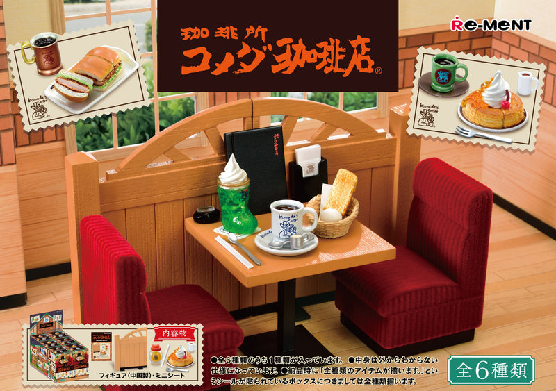 Komeda's Coffee (6)