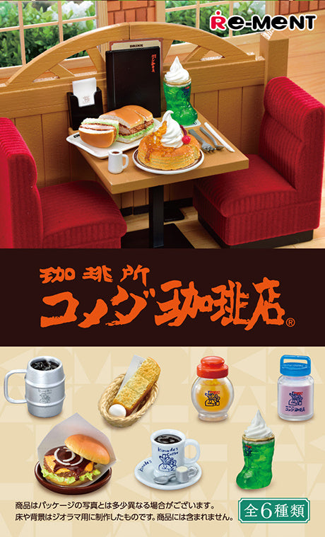 Komeda's Coffee (6)