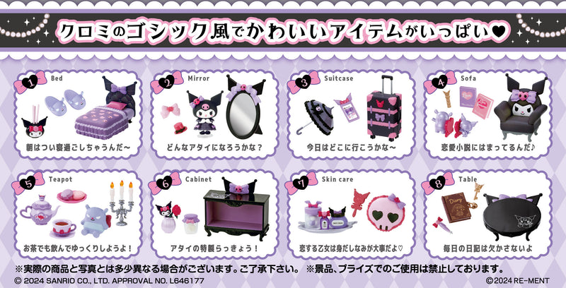 Kuromi's Gothic Room (8)