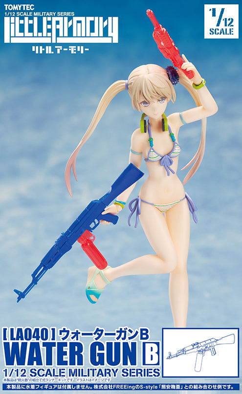 Little Armory LA040 Water Gun B 1/12