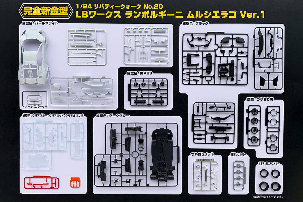 LB Works Lamborghini Murcielago Limited 20 Ver. 1 1/24