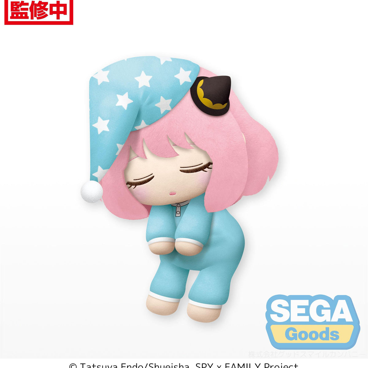 L Plush - Anya Forger Sleeping Pajamas Ver. - Spy X Family — Panda Hobby