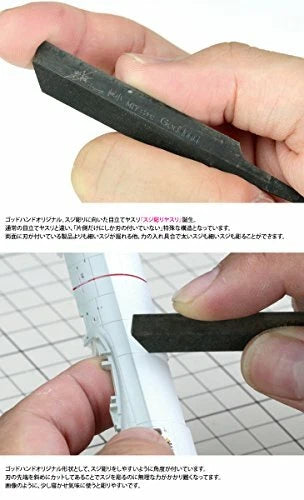 Line Engraving File - Small GH-MTY-S-R