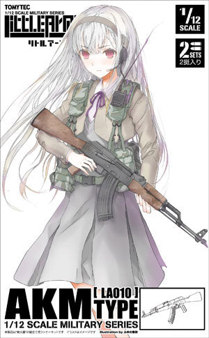 Little Armory - LA010 AKM Type 1/12