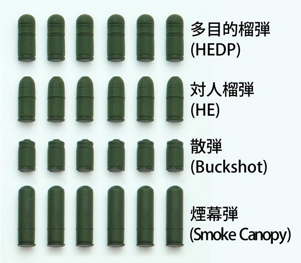 Little Armory - LA012 M79 Type 1/12