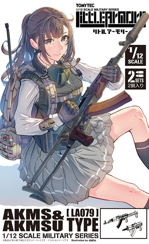 Little Armory - LA079 AKMS & AKMSU Type 1/12